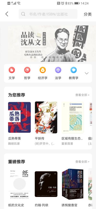 Screenshot_20221208_142448_com.rtbook.book