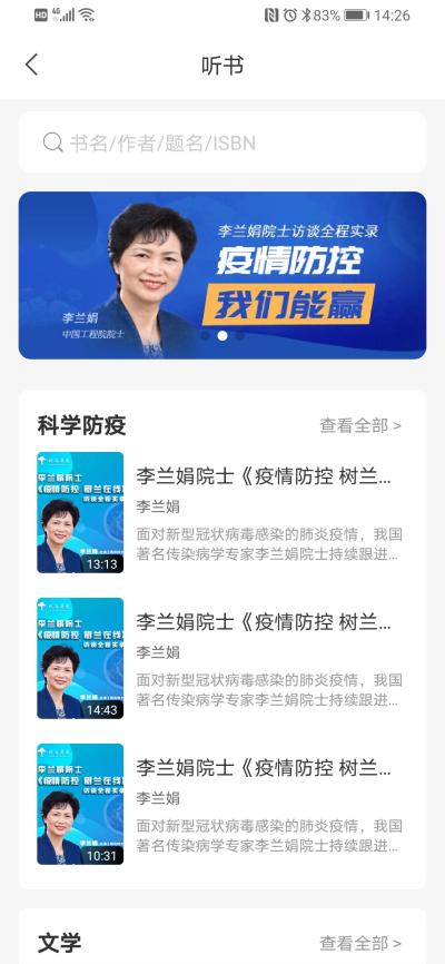 Screenshot_20221208_142611_com.rtbook.book