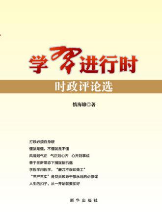 说明: m(2E)20190417-XHCB-RXJC-0915