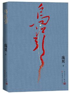 2022å¹´åº¦â€œä¸­å›½å¥½ä¹¦â€å‡ºç‚‰ï¼š42ç§å›¾ä¹¦èŽ·å¥–ï¼