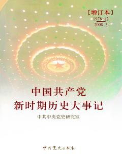 说明: m(2E)20121207-YPT-889-0055