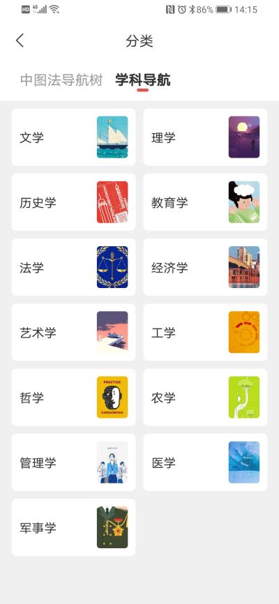 Screenshot_20221208_141547_com.rtbook.book