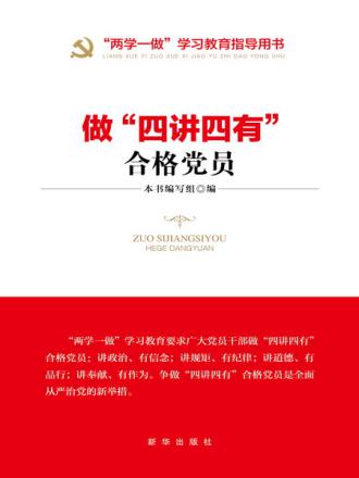 说明: m(2E)20190417-XHCB-RXJC-1023