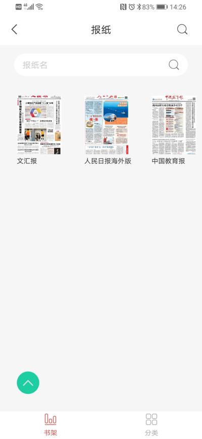 Screenshot_20221208_142641_com.rtbook.book