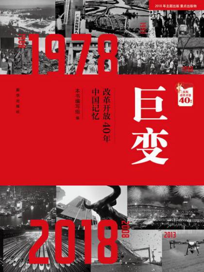 说明: m(2E)20190417-XHCB-RXJC-1150