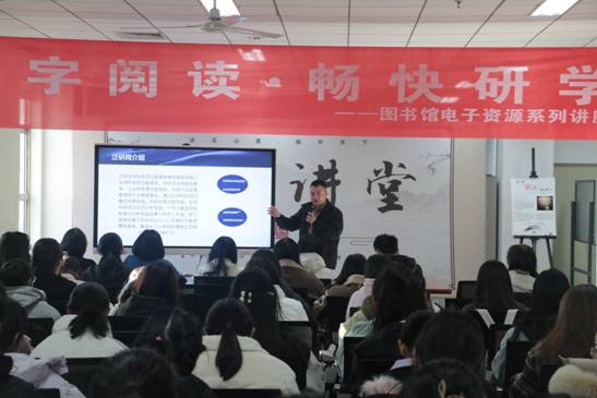 基于泛研网实现选题立项新思路获取讲座