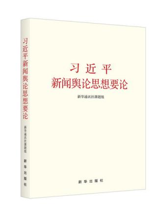 说明: m(2E)20190417-XHCB-RXJC-1118