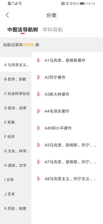 Screenshot_20221208_141542_com.rtbook.book