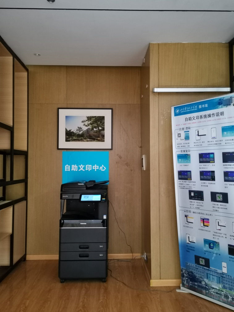 说明: C:\Users\xjk\Documents\Tencent Files\504426513\FileRecv\MobileFile\IMG_20200915_145849.jpg