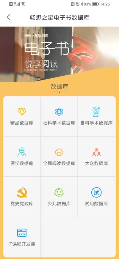 Screenshot_20221208_142536_com.rtbook.book