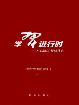 说明: m(2E)20190417-XHCB-RXJC-0978