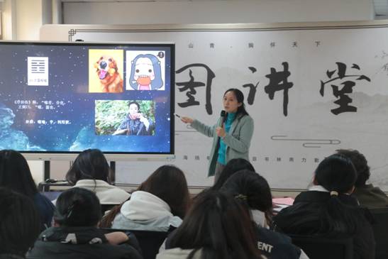 “优秀中华传统文化与人生智慧”讲座